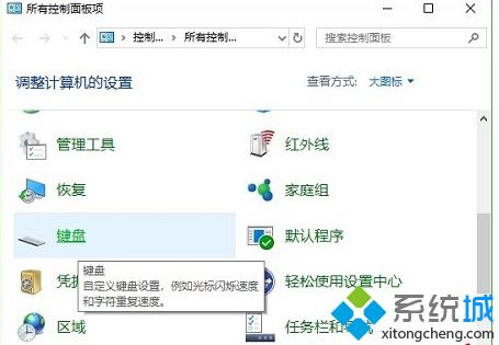 Win10系统中输入文字电脑死机无反应怎么办?