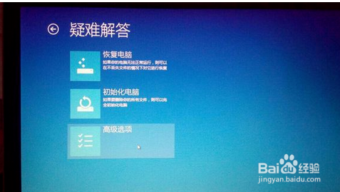 win10安全模式杀毒方法