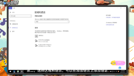 win10系统绝地求生（吃鸡）优化设置