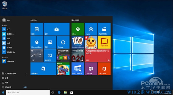 win10开始菜单打开速度慢是怎么回事