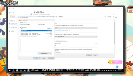 win10系统绝地求生（吃鸡）优化设置
