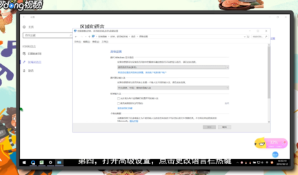 win10系统绝地求生（吃鸡）优化设置