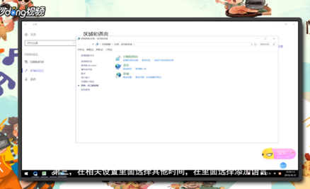 win10系统绝地求生（吃鸡）优化设置