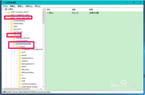 win10限制远程计算机修改本机注册表的方法