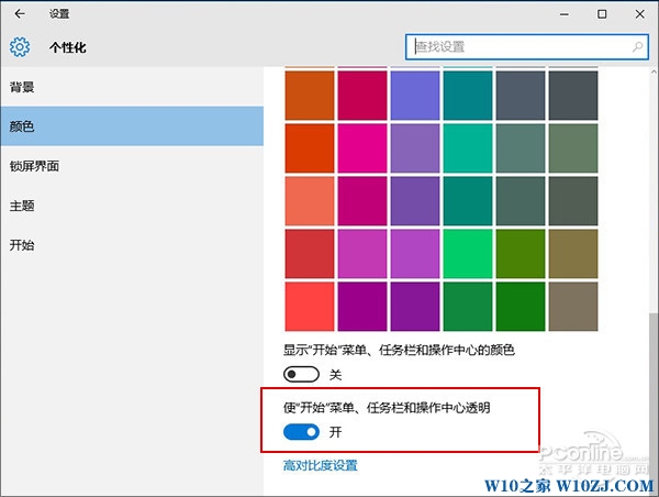 win10开始菜单打开速度慢是怎么回事