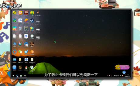win10系统绝地求生（吃鸡）优化设置