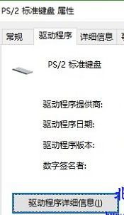 Win10系统中输入文字电脑死机无反应怎么办?