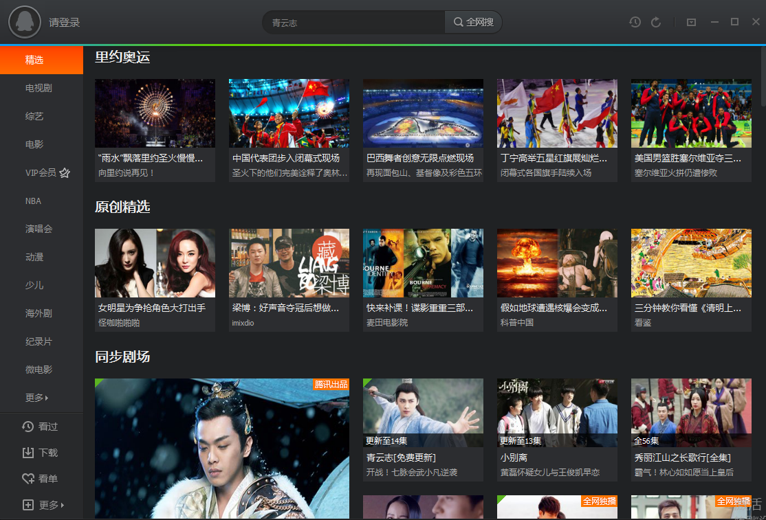 win10系统可以同时安装两个视频播放器吗