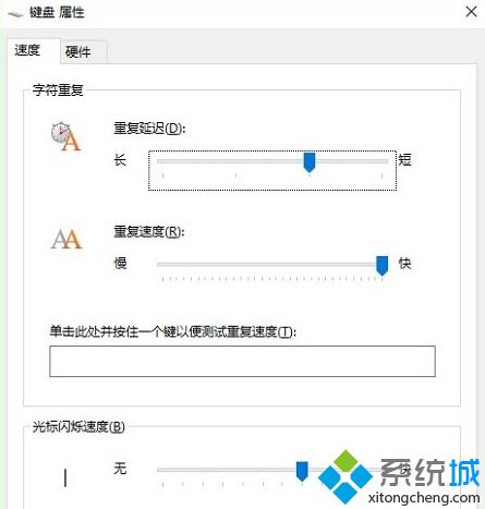 Win10系统中输入文字电脑死机无反应怎么办?