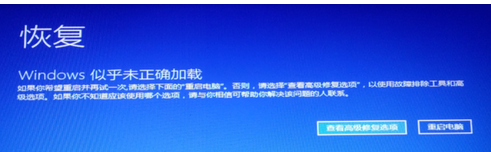 win10安全模式杀毒方法