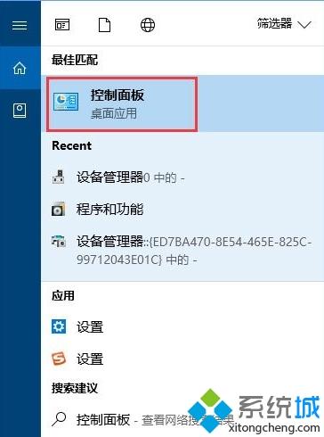 解决win10中Windows设置搜索不到的方法