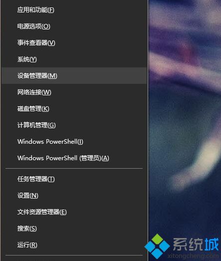 Win10系统中输入文字电脑死机无反应怎么办?