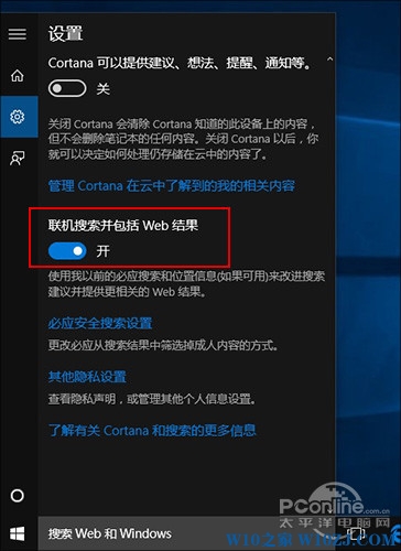 win10开始菜单打开速度慢是怎么回事