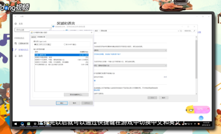 win10系统绝地求生（吃鸡）优化设置
