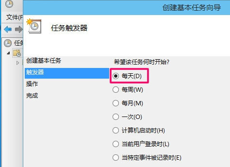 win10系统电脑自动关机这么设置?