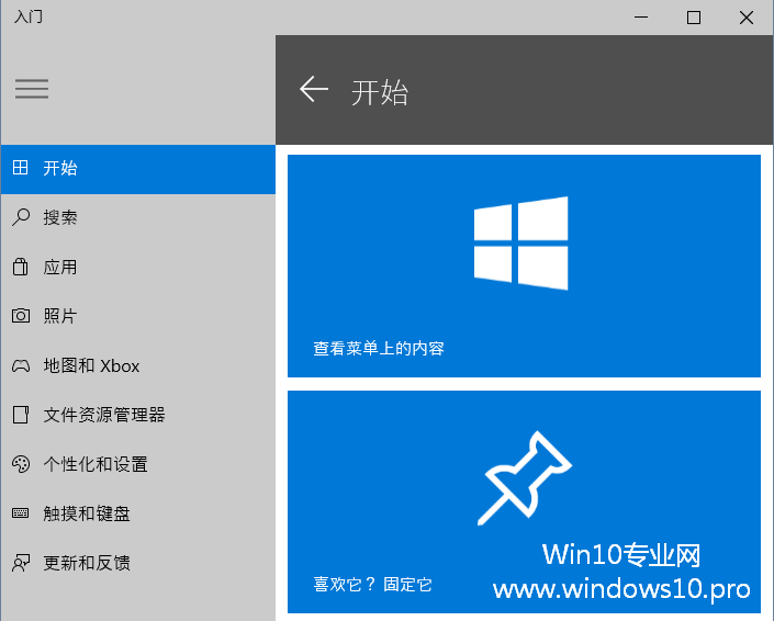 Microsoft使用技巧1.png