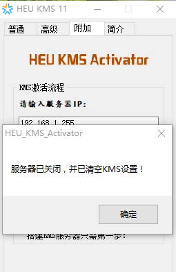 windows10激活工具怎么使用?win10激活教程