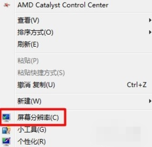 win10电脑怎么设置多屏显示？