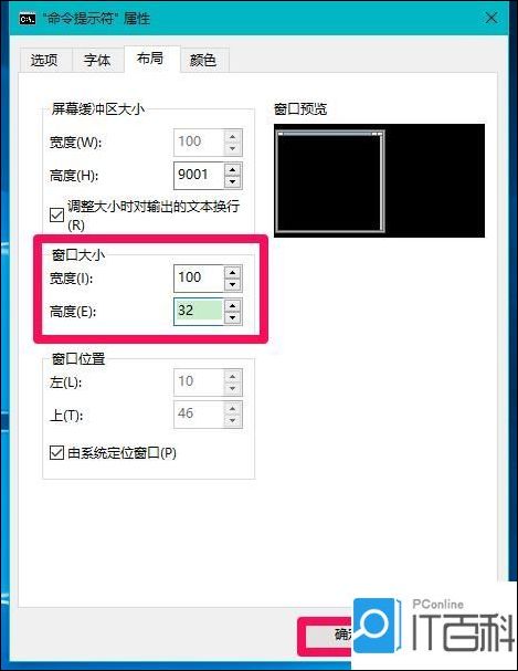 Win10系统CMD命令提示符有哪些改进5.jpg