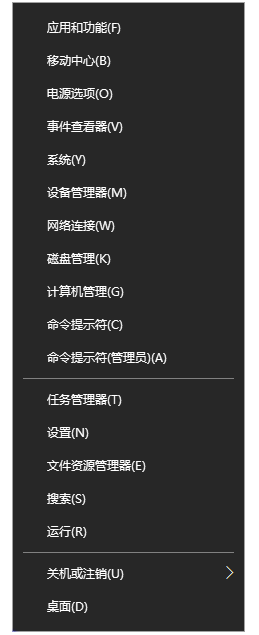 还原CMD命令提示符2.png