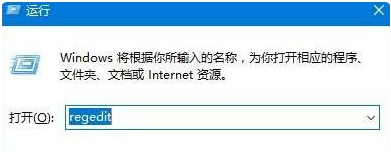 win10控制面板打开空白解决方法