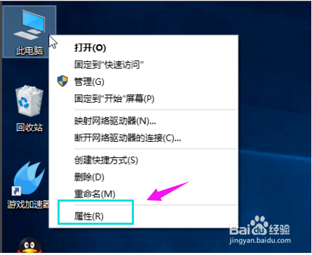 win10设置虚拟内存的方法