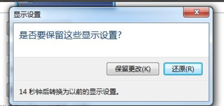 win10电脑怎么设置多屏显示？