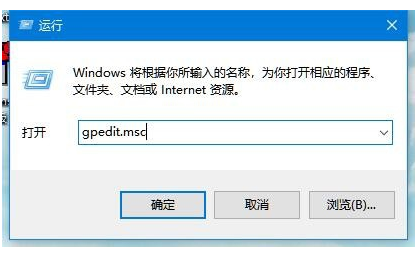 禁用命令提示符2.png