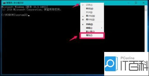Win10系统CMD命令提示符有哪些改进1.jpg