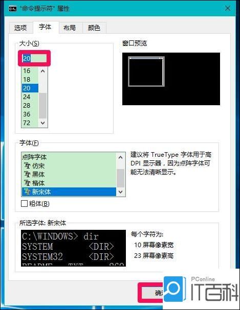 Win10系统CMD命令提示符有哪些改进3.jpg