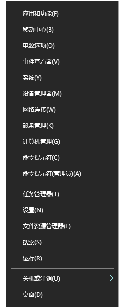 还原CMD命令提示符7.png