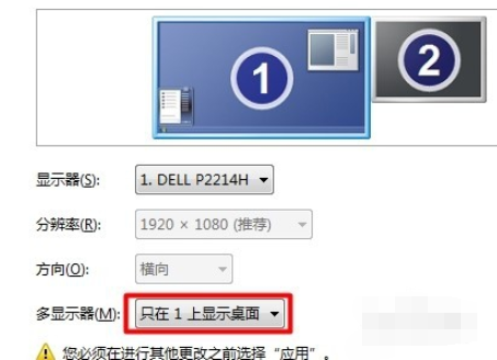 win10电脑怎么设置多屏显示？