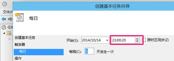 win10系统电脑自动关机这么设置?