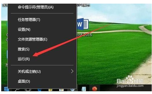 禁用命令提示符1.png