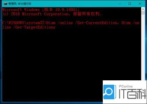 Win10系统CMD命令提示符有哪些改进15.jpg