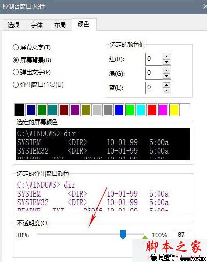 CMD命令提示符的七大使用技巧