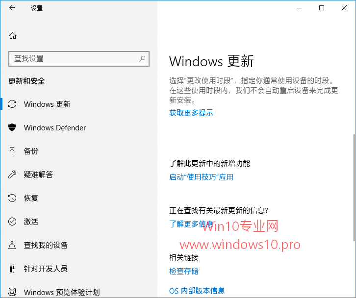 Microsoft使用技巧2.png