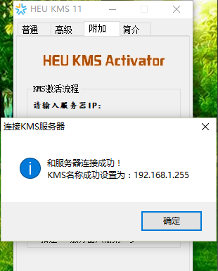 windows10激活工具怎么使用?win10激活教程