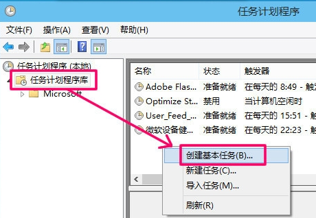 win10系统电脑自动关机这么设置?