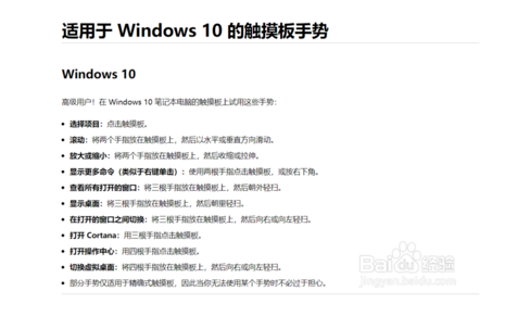 Win10怎么用？3.png