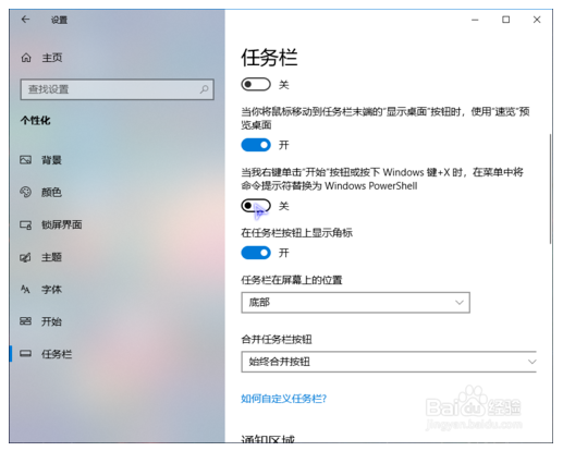 还原CMD命令提示符6.png