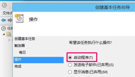 win10系统电脑自动关机这么设置?