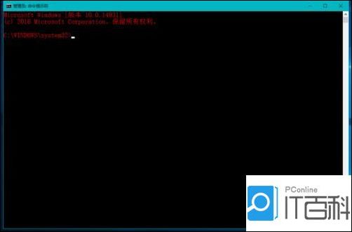 Win10系统CMD命令提示符有哪些改进8.jpg