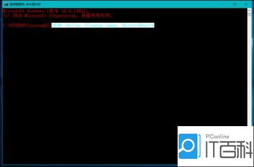 Win10系统CMD命令提示符有哪些改进10.jpg
