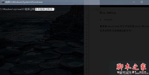 CMD命令提示符的七大使用技巧