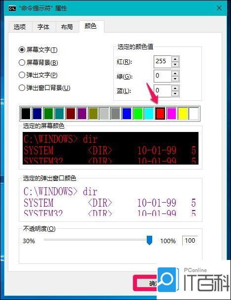 Win10系统CMD命令提示符有哪些改进7.jpg