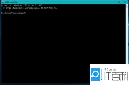 Win10系统CMD命令提示符有哪些改进6.jpg