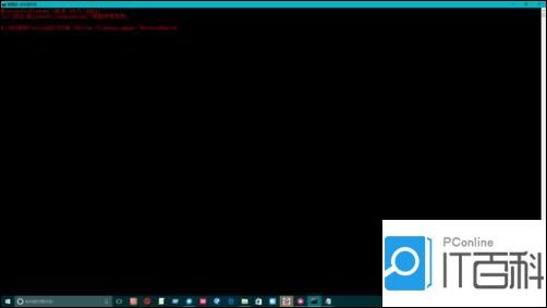 Win10系统CMD命令提示符有哪些改进13.jpg