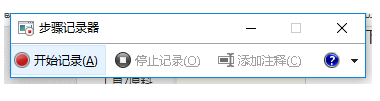 Win10使用技巧：Win10系统常用小技巧3.png