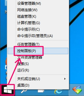 win10系统电脑自动关机这么设置?